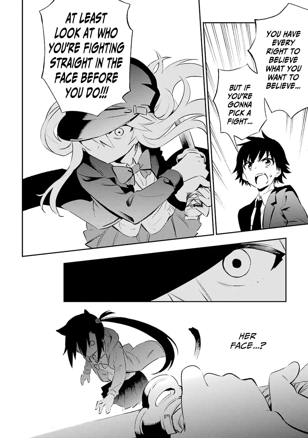 Urami Koi, Koi, Urami Koi. Chapter 6 34